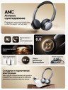 Гарнитура UGREEN Studio Plus HP207 (75630) Bluetooth, Серебристо-Черный