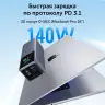 Мобильный аккумулятор Power Bank, 25000mAh, DigitalDisplay, 200W, серый, PB722 (35525B) UGREEN