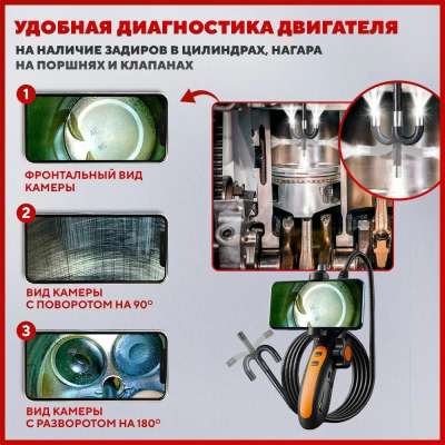 Эндоскоп шарнирный водонепронецаемый, 8мм, 1м для Android, iOS и ПК