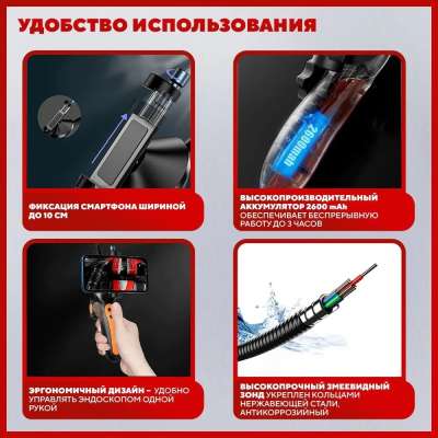 Эндоскоп шарнирный водонепронецаемый, 8мм, 1м для Android, iOS и ПК