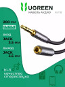 Кабель Audio(m) 3.5mm - Audio(f) 3.5mm, 2m. AV118 (10594) UGREEN