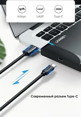 Корпус внешнего жесткого диска USB 3.0 SATA 2.5" US221 (50743) UGREEN