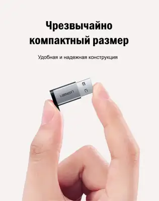 Переходник USB 3.1(f) Type C - USB 3.0(m) US276 (50533) UGREEN