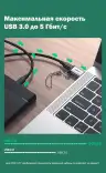 Переходник USB 3.1(f) Type C - USB 3.0(m) US276 (50533) UGREEN