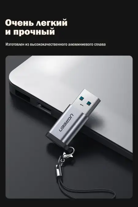 Переходник USB 3.1(f) Type C - USB 3.0(m) US276 (50533) UGREEN