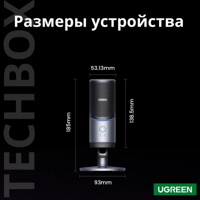Конденсаторный микрофон USB CM769 (35629) UGREEN