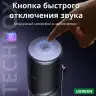 Конденсаторный микрофон USB CM769 (35629) UGREEN