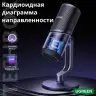 Конденсаторный микрофон USB CM769 (35629) UGREEN
