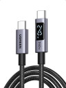 Кабель USB C - USB C, 480Mbps, 5A, QC5.0/PD3.1, 240W, 2m, Smart DigitalDisplay, L530 (65867) UGREEN