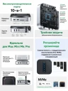 Док-станция USB-C 11-в-1, для Mac mini M4, CM841 (65487) UGREEN