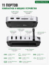 Док-станция USB-C 11-в-1, для Mac mini M4, CM841 (65487) UGREEN