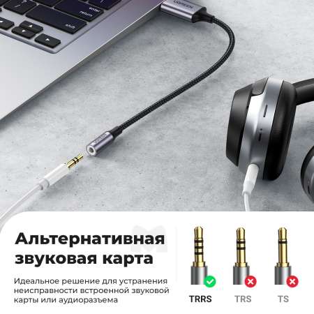 Кабель HDMI(m) - VGA(m), 1.5m, MM101 (30449) UGREEN