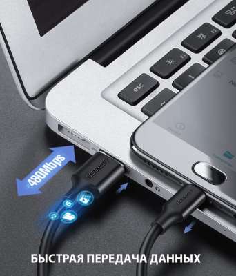 Кабель USB 2.0 - micro USB, 480Mbps, 2A, QC3.0, 18W, 1m US289 (60141) UGREEN