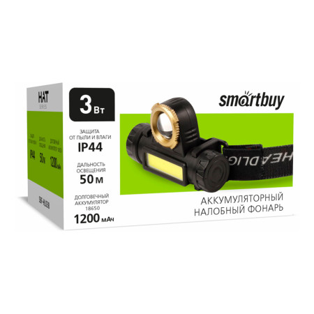 Аккумуляторный налобный фонарь 3Вт LED+ 3Вт COB, черный (SBF-HL038)