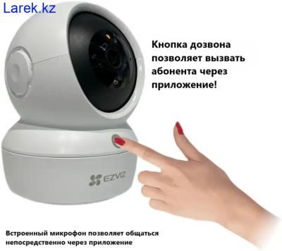 CS-H6C (4K H.265) Сетевая IP видеокамера Ezviz