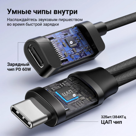 Кабель-разветвитель USB-C - 3.5mm+USB-C (для наушников и зарядного устройства) CM721 (25837) UGREEN