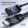 Кабель-разветвитель USB-C - 3.5mm+USB-C (для наушников и зарядного устройства) CM721 (25837) UGREEN