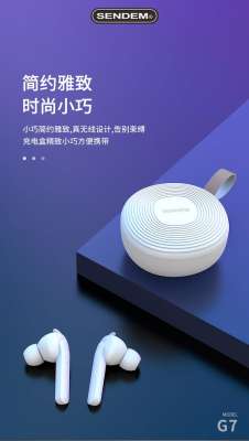 Наушники SENDEM, G7, Bluetooth 5.0