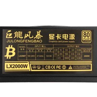 Блок питания ATX 2000W JULONGFENGBAO LX2000T
