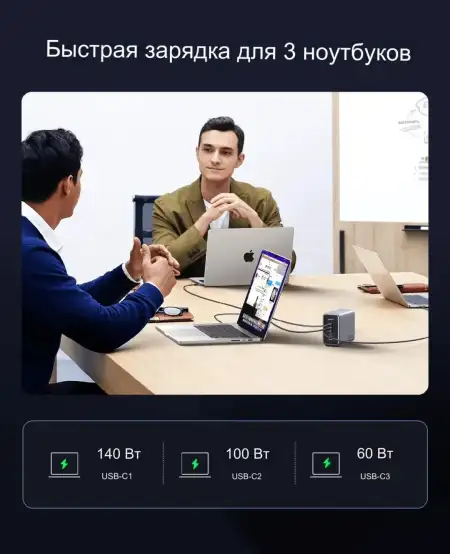 Зарядное устройство на 4xUSB C+1xUSB, 300W, QC4.0/PD3.1, Gan X CD333 (90903B) UGREEN