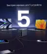 Зарядное устройство на 4xUSB C+1xUSB, 300W, QC4.0/PD3.1, Gan X CD333 (90903B) UGREEN