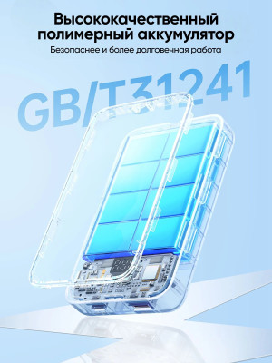 Мобильный аккумулятор Power Bank, 10000mAh, 20W, CCC, серый, PB526 (75161C) UGREEN