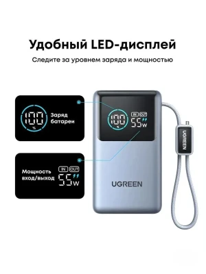 Мобильный аккумулятор Power Bank, 10000mAh, 55W, CCC, 1C1A, голубой, PB727 (75701C) UGREEN