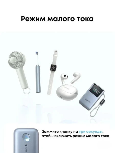 Мобильный аккумулятор Power Bank, 10000mAh, 55W, CCC, 1C1A, голубой, PB727 (75701C) UGREEN