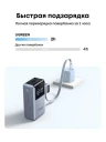 Мобильный аккумулятор Power Bank, 10000mAh, 55W, CCC, 1C1A, голубой, PB727 (75701C) UGREEN