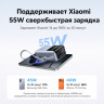 Мобильный аккумулятор Power Bank, 10000mAh, 55W, CCC, 1C1A, голубой, PB727 (75701C) UGREEN