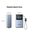 Мобильный аккумулятор Power Bank, 10000mAh, 55W, CCC, 1C1A, голубой, PB727 (75701C) UGREEN