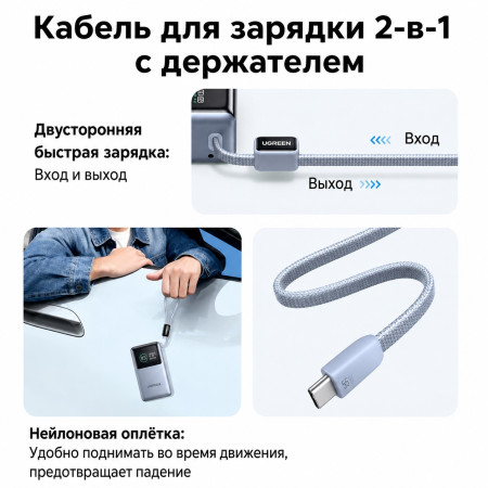 Мобильный аккумулятор Power Bank, 10000mAh, 55W, CCC, 1C1A, голубой, PB727 (75701C) UGREEN