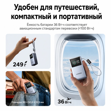Мобильный аккумулятор Power Bank, 10000mAh, 55W, CCC, 1C1A, голубой, PB727 (75701C) UGREEN