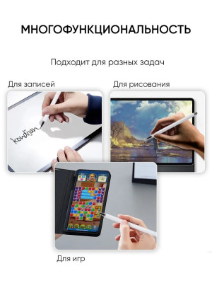 Пассивный стилус для смартфонов B02