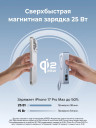 Мобильный аккумулятор Power Bank Mag-Safe, 20000mAh, 45W 1C+25W QI2.2, голубой, PB775 (65959) UGREEN