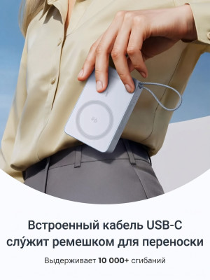Мобильный аккумулятор Power Bank Mag-Safe, 20000mAh, 45W 1C+25W QI2.2, голубой, PB775 (65959) UGREEN