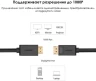 Кабель DisplayPort(m) - HDMI(m), 2m DP101 (10202) UGREEN