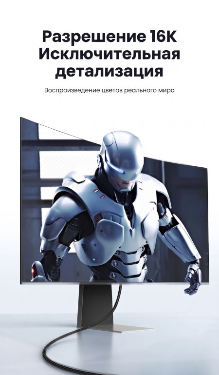 Кабель DisplayPort(m) - DisplayPort(m), 5m, V2.1 DP118 (45630) UGREEN