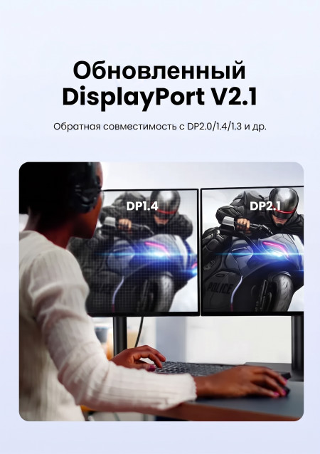 Кабель DisplayPort(m) - DisplayPort(m), 5m, V2.1 DP118 (45630) UGREEN