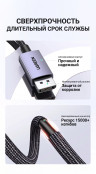 Кабель DisplayPort(m) - DisplayPort(m), 5m, V2.1 DP118 (45630) UGREEN