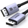 Кабель DisplayPort(m) - DisplayPort(m), 5m, V2.1 DP118 (45630) UGREEN