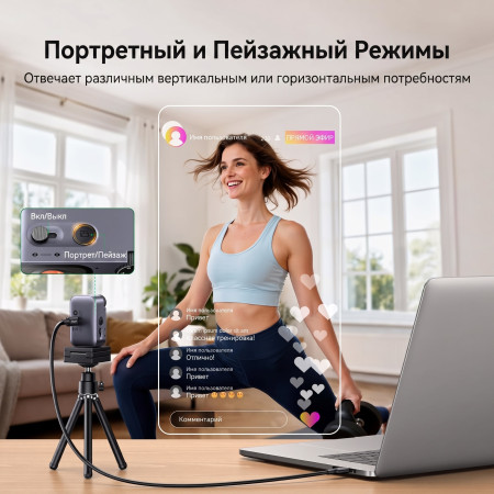 Веб-камера UGREEN CM929, 2K (75725A) AI-powered