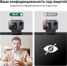 Веб-камера UGREEN CM929, 2K (75725A) AI-powered