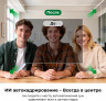 Веб-камера UGREEN CM929, 2K (75725A) AI-powered