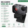 Веб-камера UGREEN CM929, 2K (75725A) AI-powered