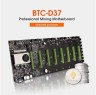 Материнская плата BTC-D37, 8*PCIE 16X
