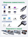 Кабель USB-C на HDMI, 2m, 4K@60Hz, PD100W, CM675 (55330) UGREEN
