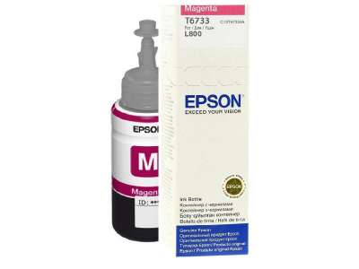 Чернила Epson T6733 Magenta (ORIGINAL)
