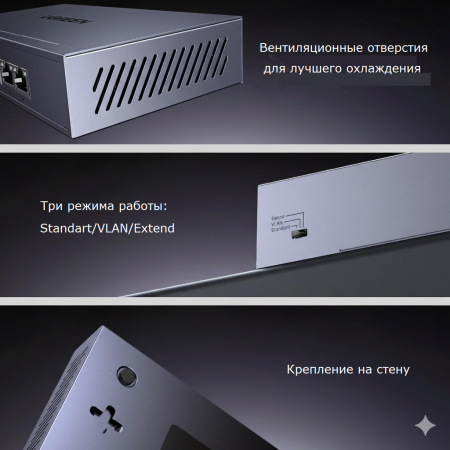 UGREEN, CM741 (35371EU), Коммутатор 6-портовый, PoE 1Gb/s