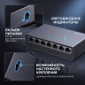 UGREEN, CM834 (35499EU), Коммутатор 8-портовый 1Gb/s